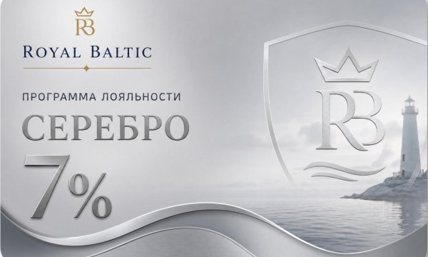 Серебро