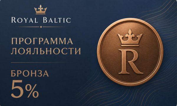 Бронза